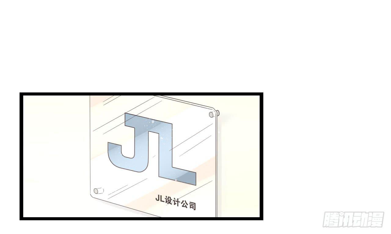 到现在还霸占着我，是不是不太好？(1/2)-第32话