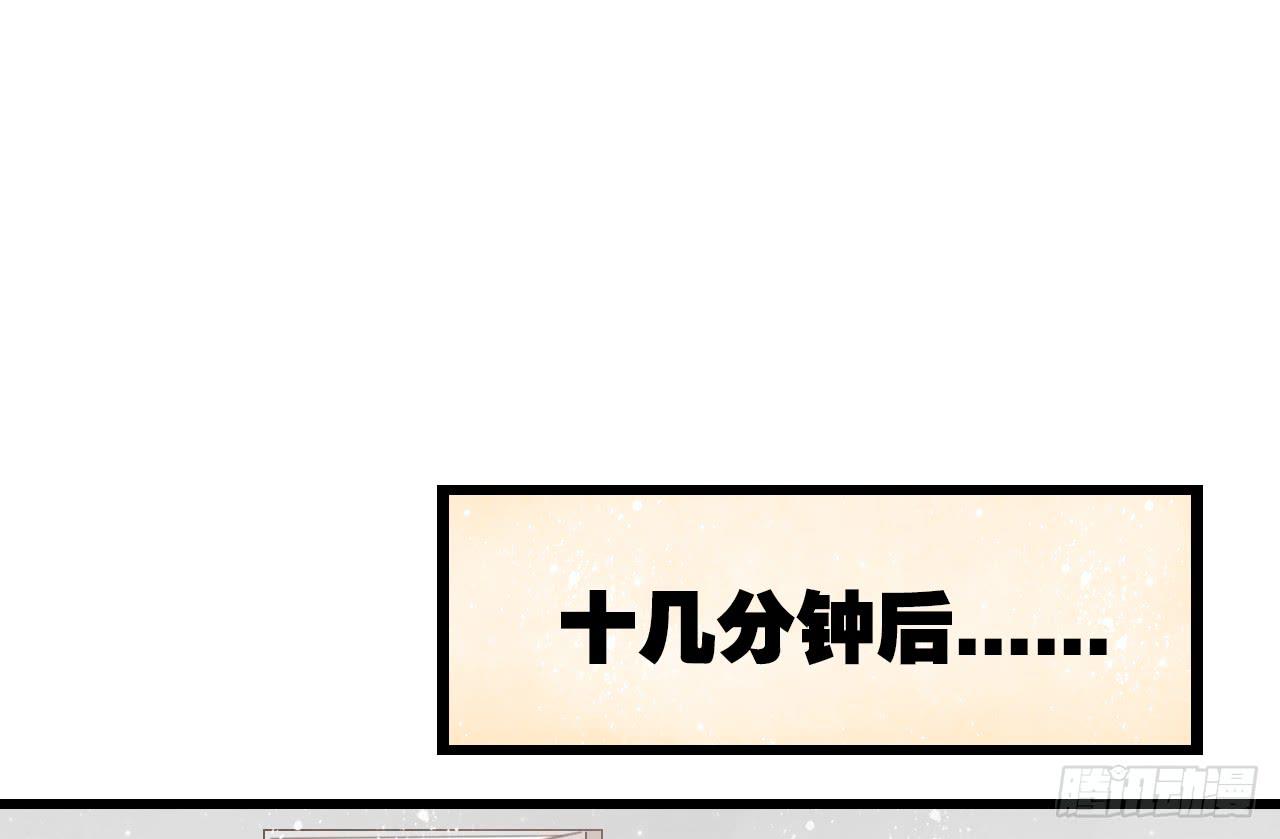 到现在还霸占着我，是不是不太好？(1/2)-第32话