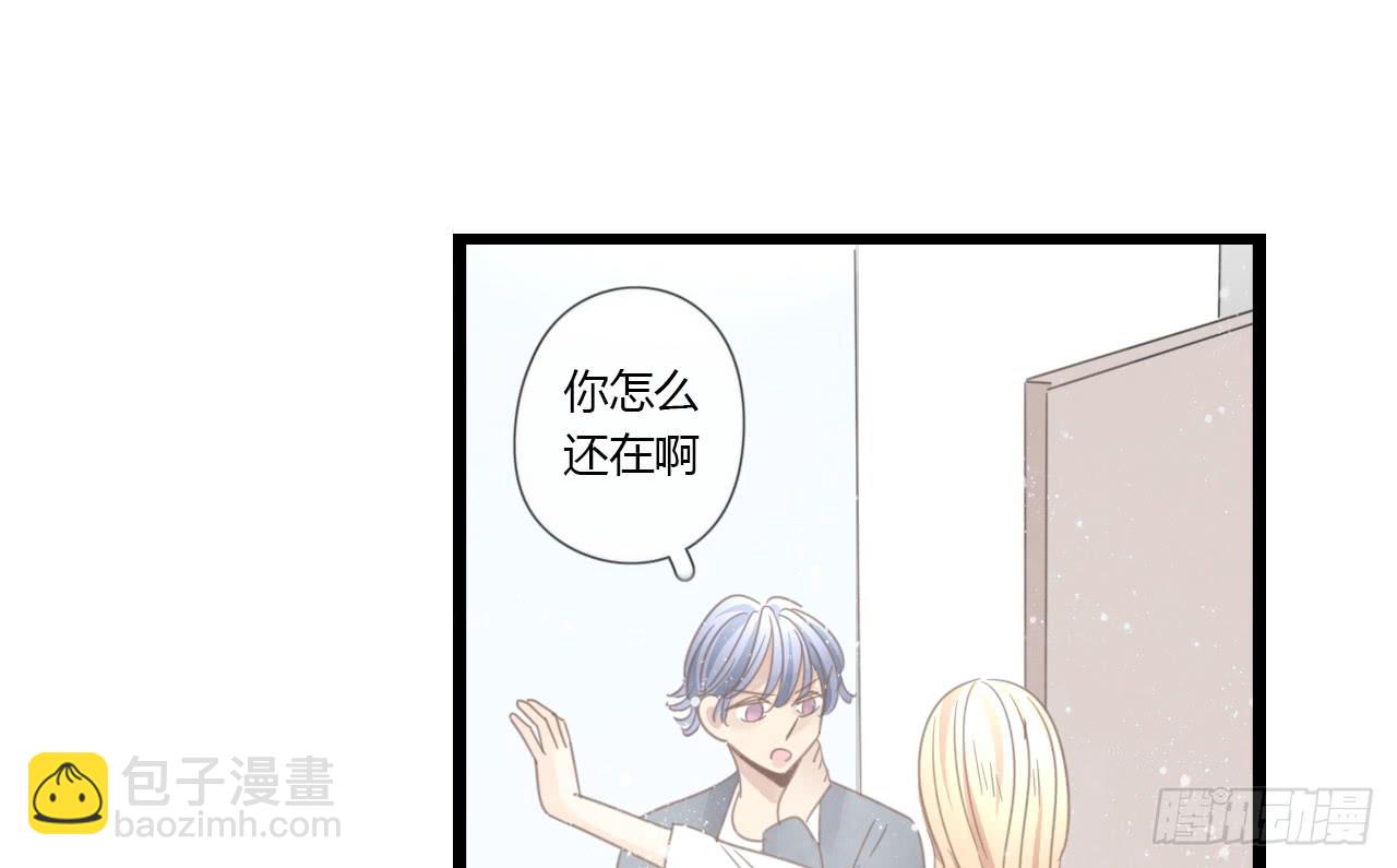 到现在还霸占着我，是不是不太好？(1/2)-第32话