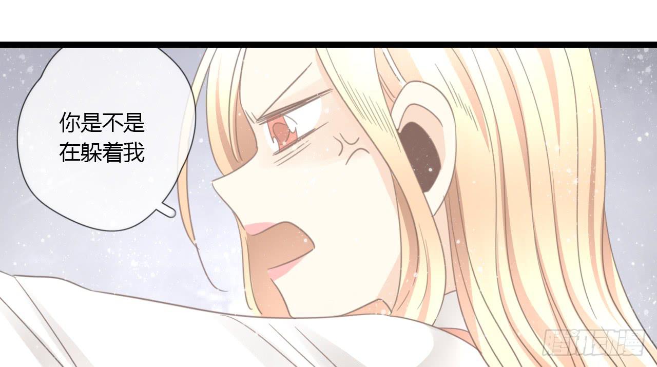 到现在还霸占着我，是不是不太好？(1/2)-第32话