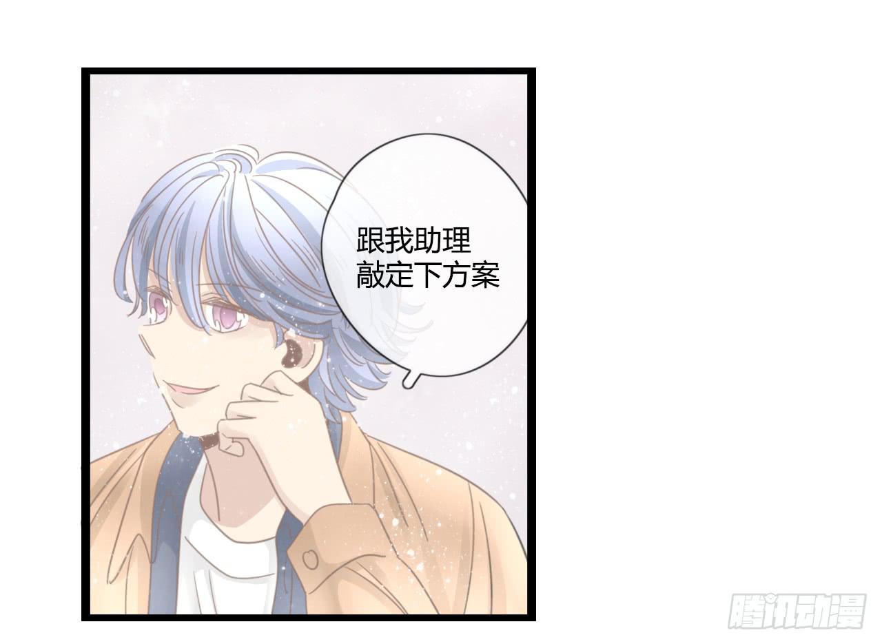 想要，就自己来拿-第34话