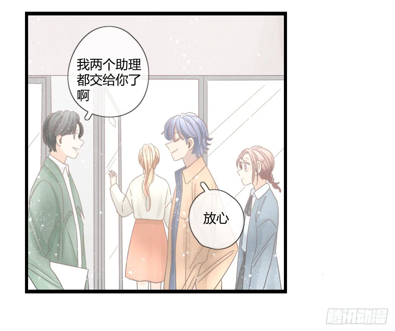 想要，就自己来拿-第34话