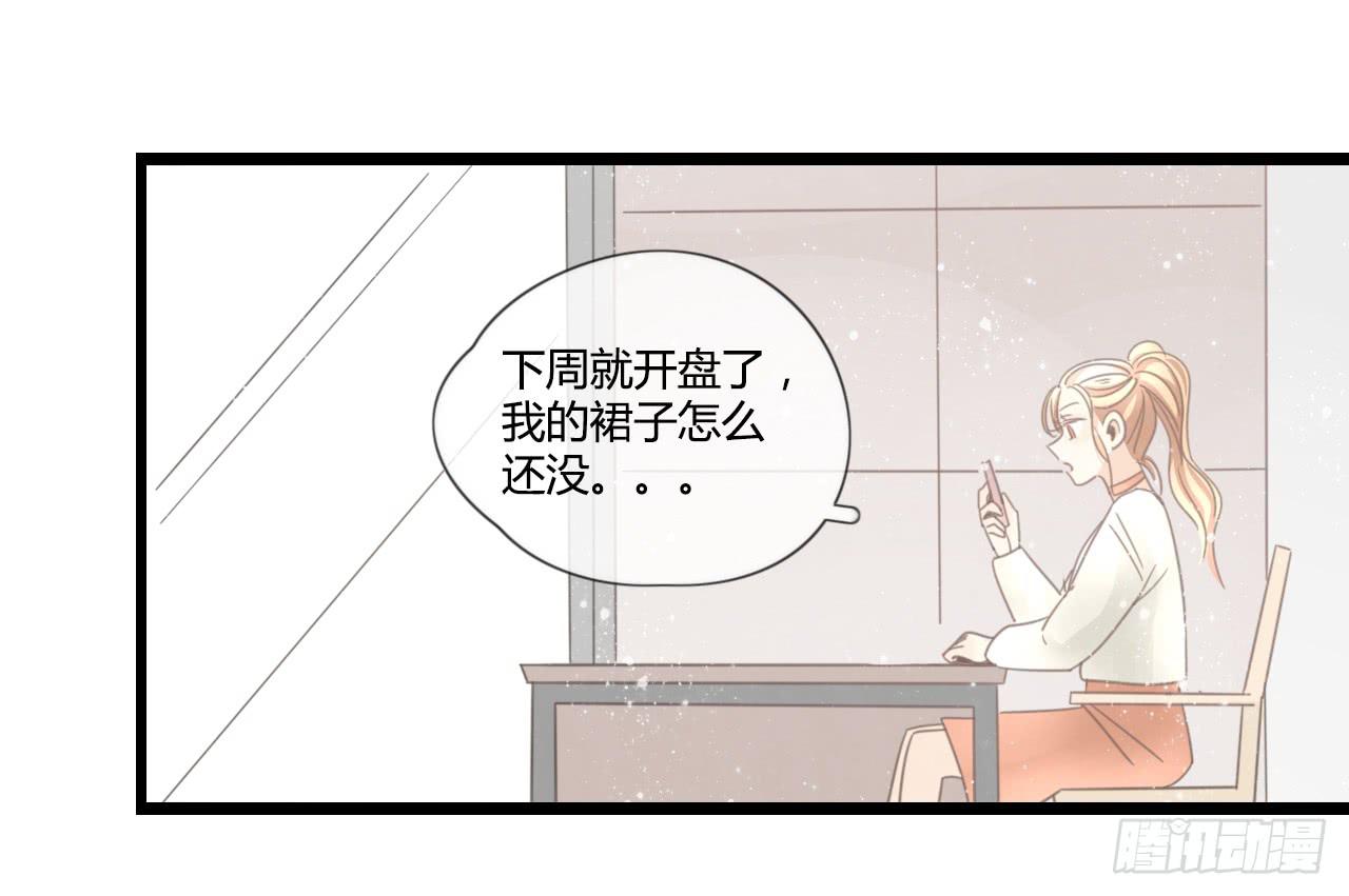 想要，就自己来拿-第34话