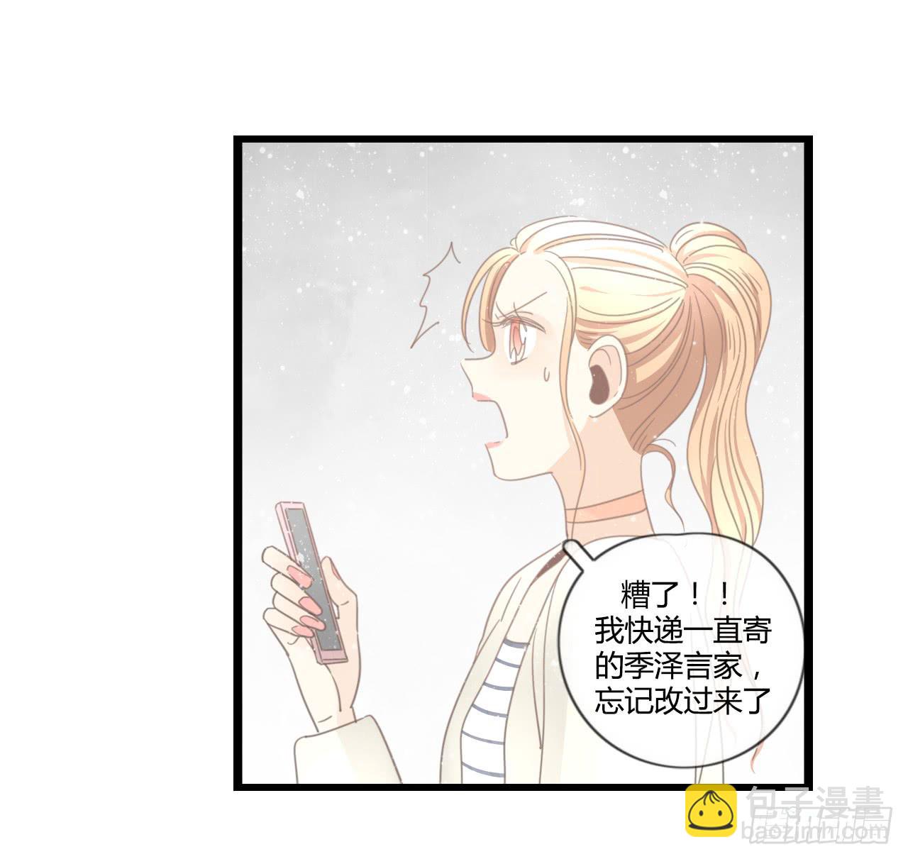 想要，就自己来拿-第34话