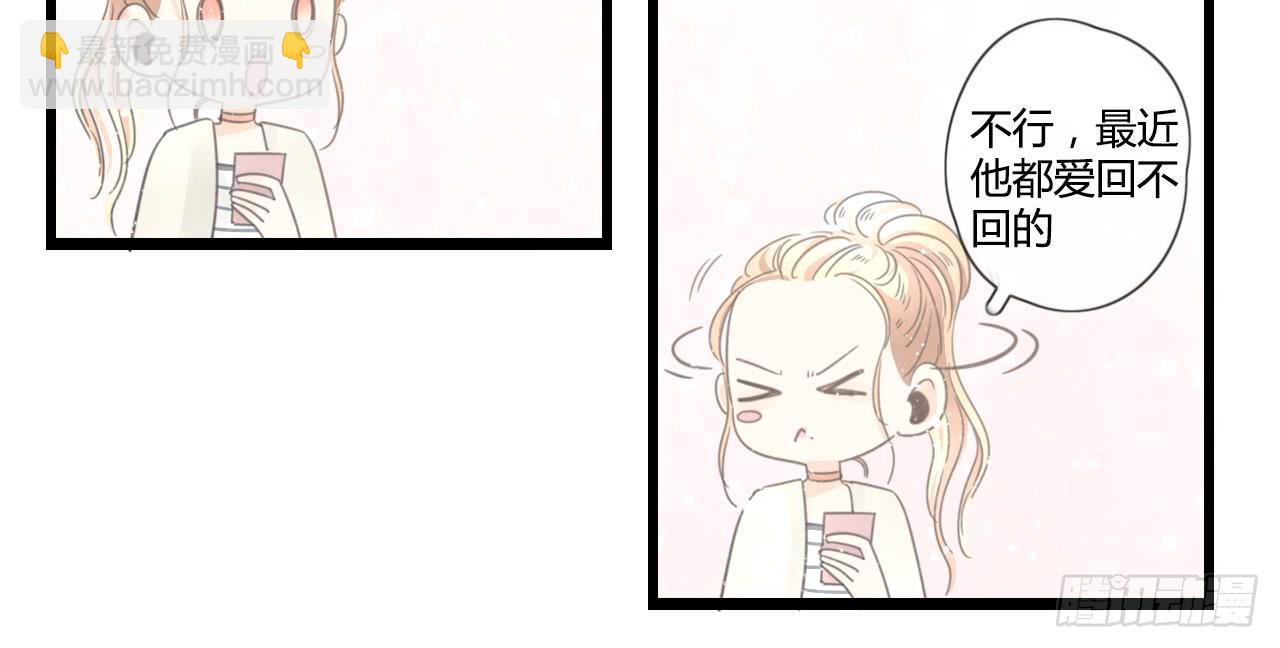 想要，就自己来拿-第34话