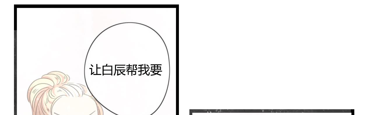 想要，就自己来拿-第34话