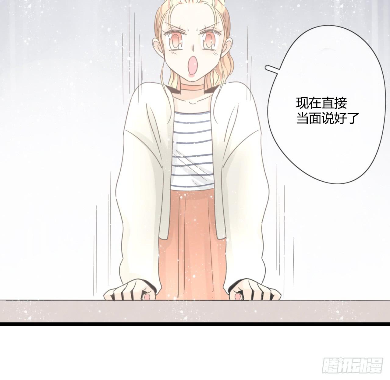 想要，就自己来拿-第34话