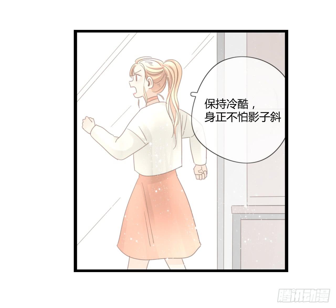 想要，就自己来拿-第34话