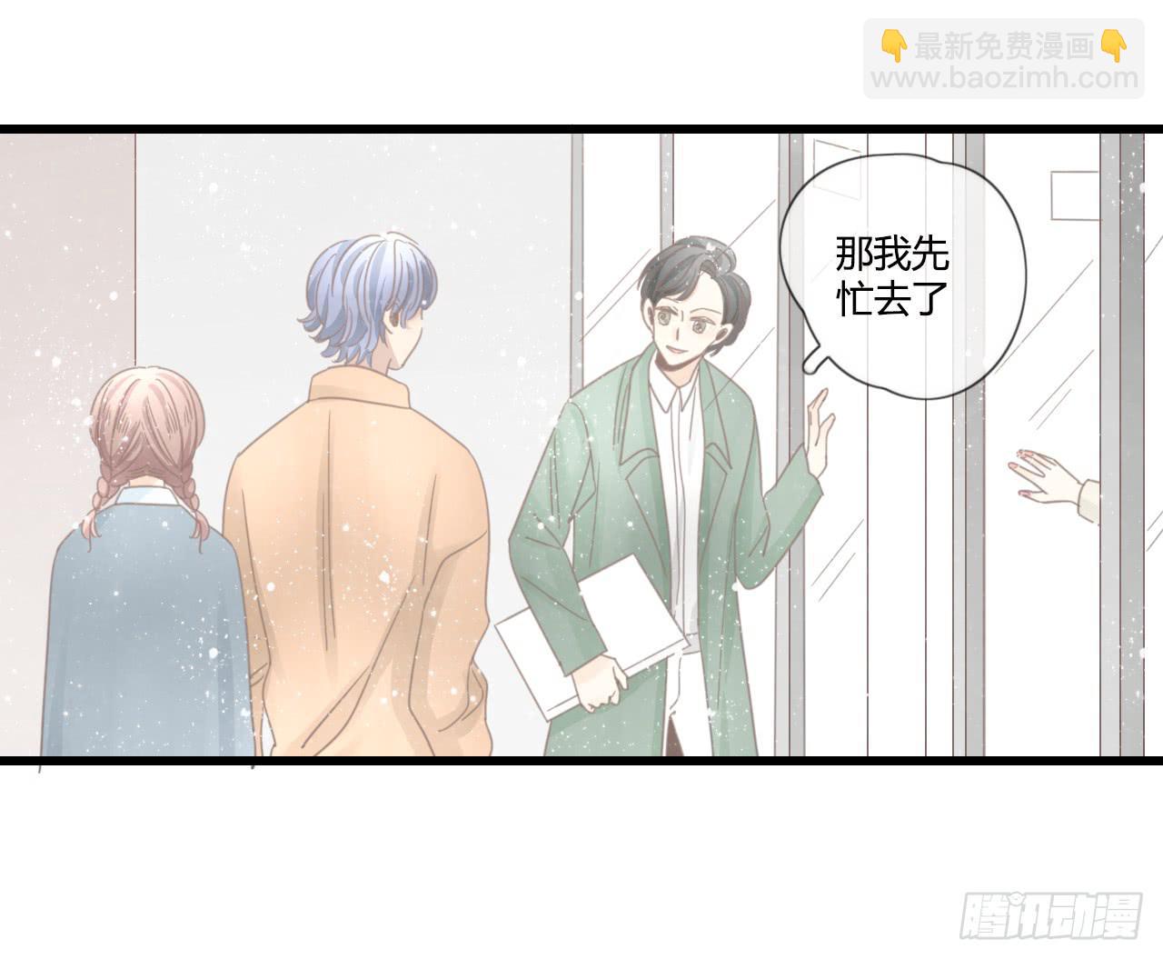 想要，就自己来拿-第34话