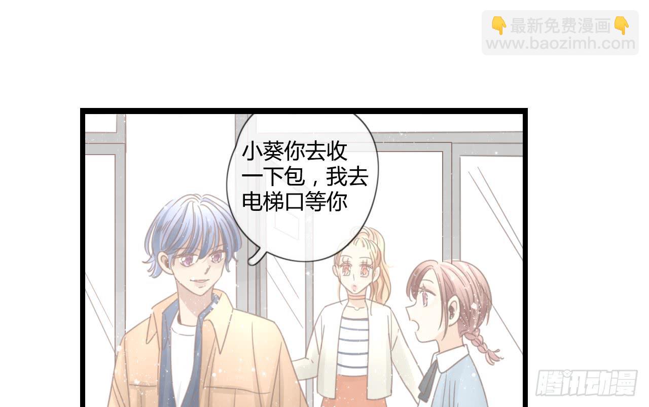 想要，就自己来拿-第34话