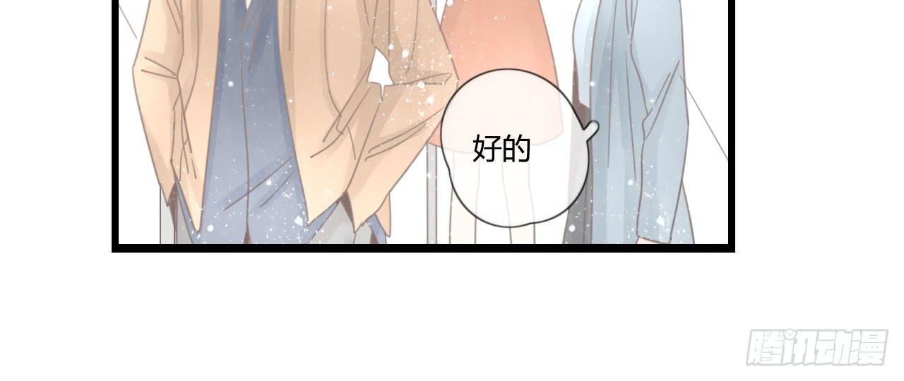 想要，就自己来拿-第34话