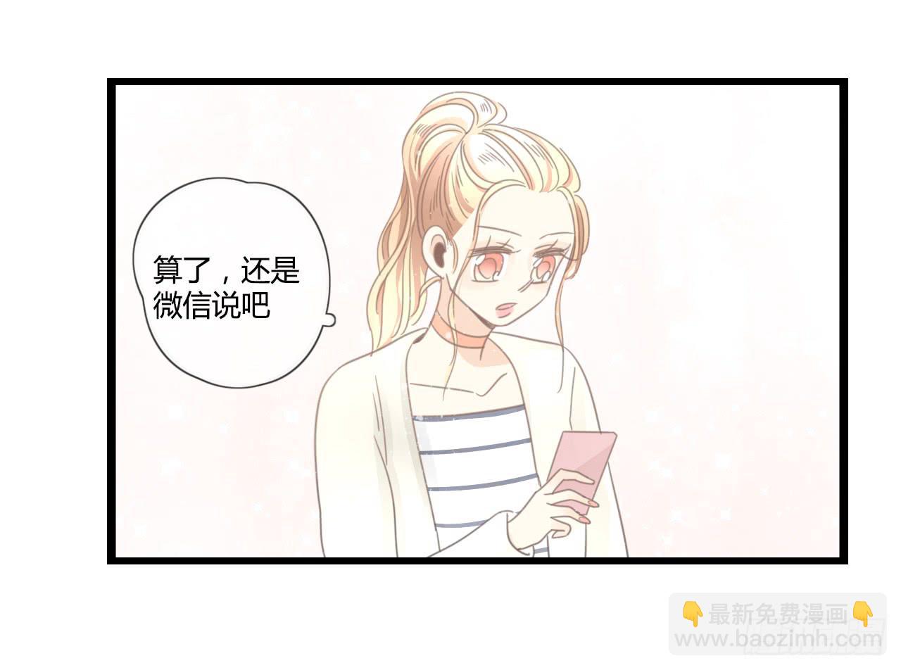 想要，就自己来拿-第34话