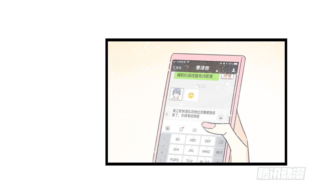 想要，就自己来拿-第34话