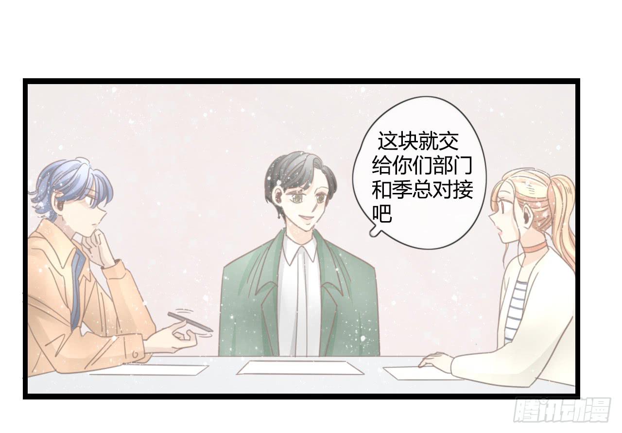 想要，就自己来拿-第34话