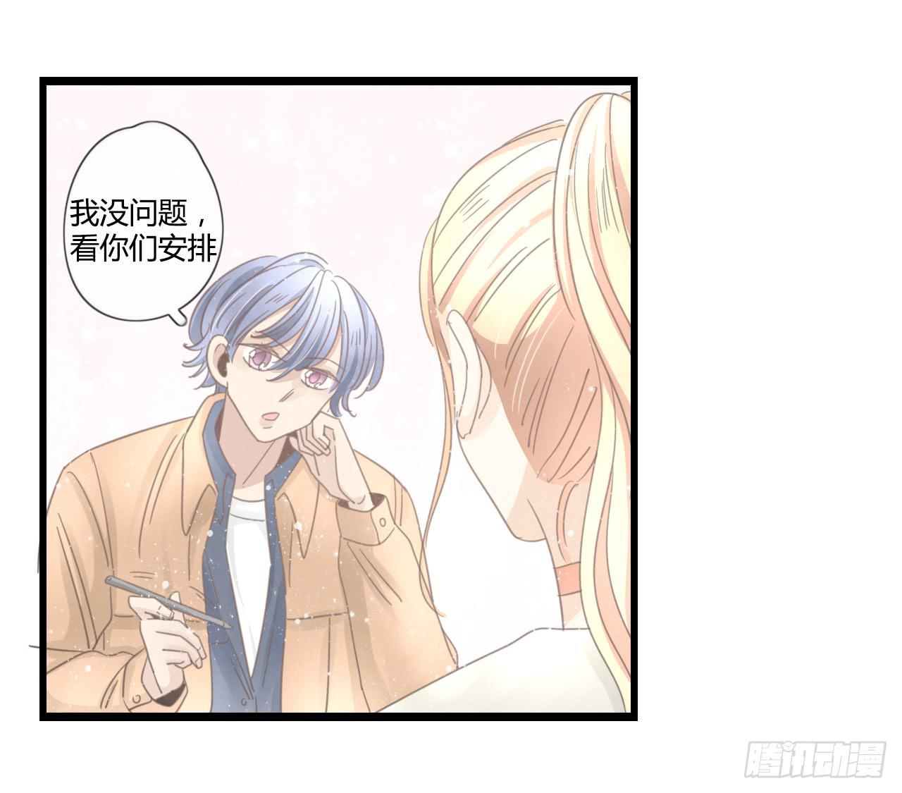 想要，就自己来拿-第34话