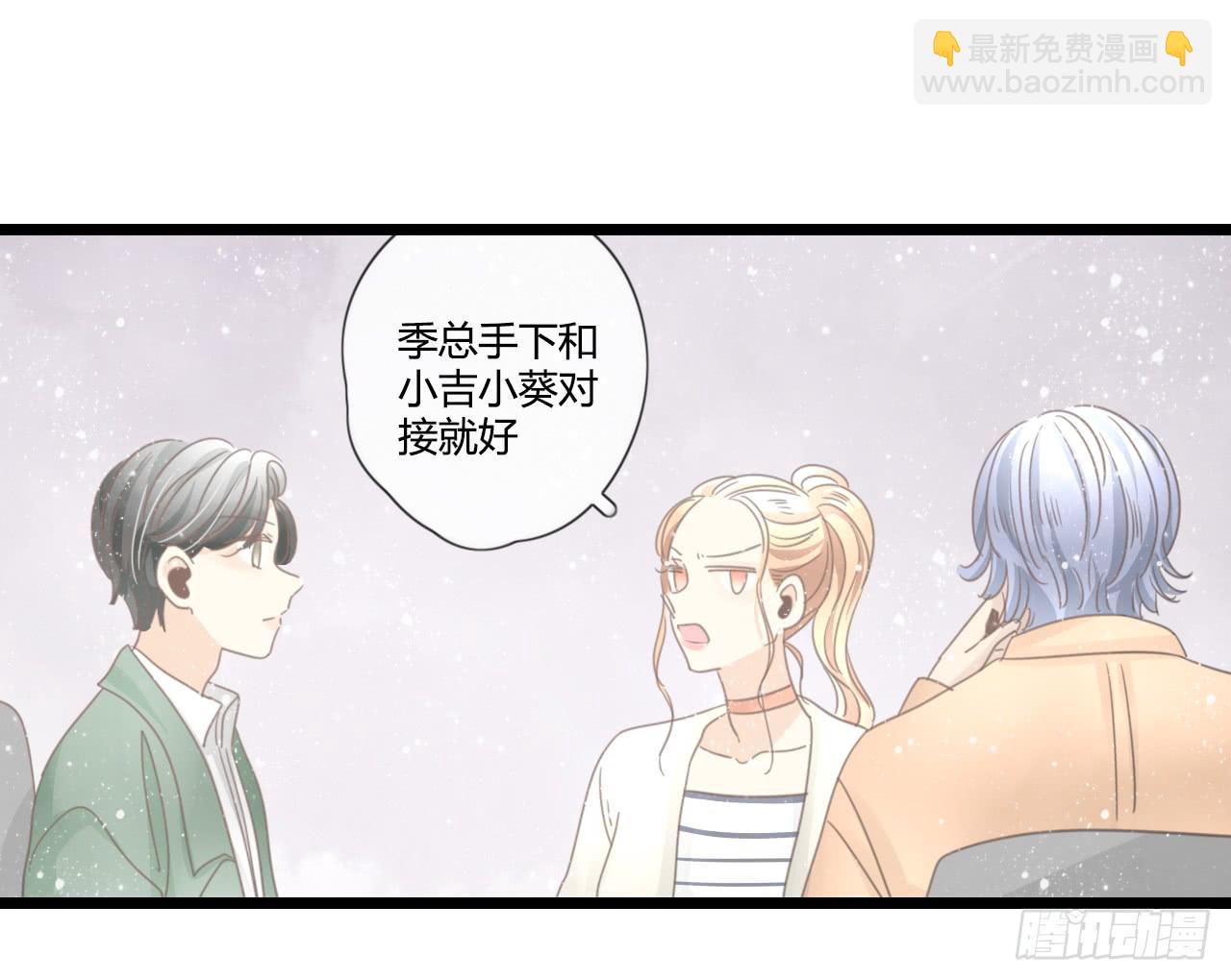 想要，就自己来拿-第34话