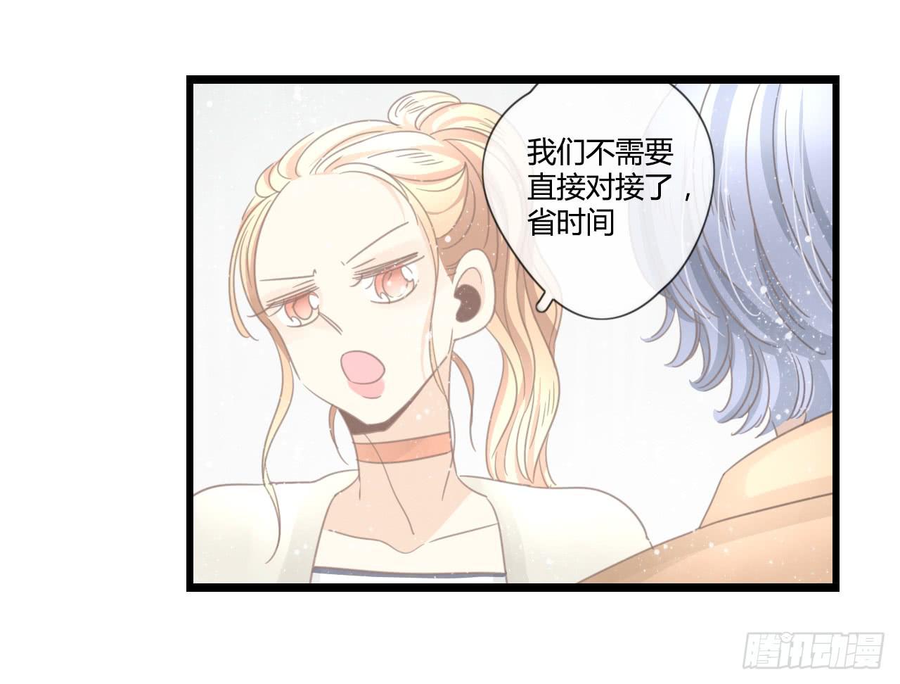 想要，就自己来拿-第34话