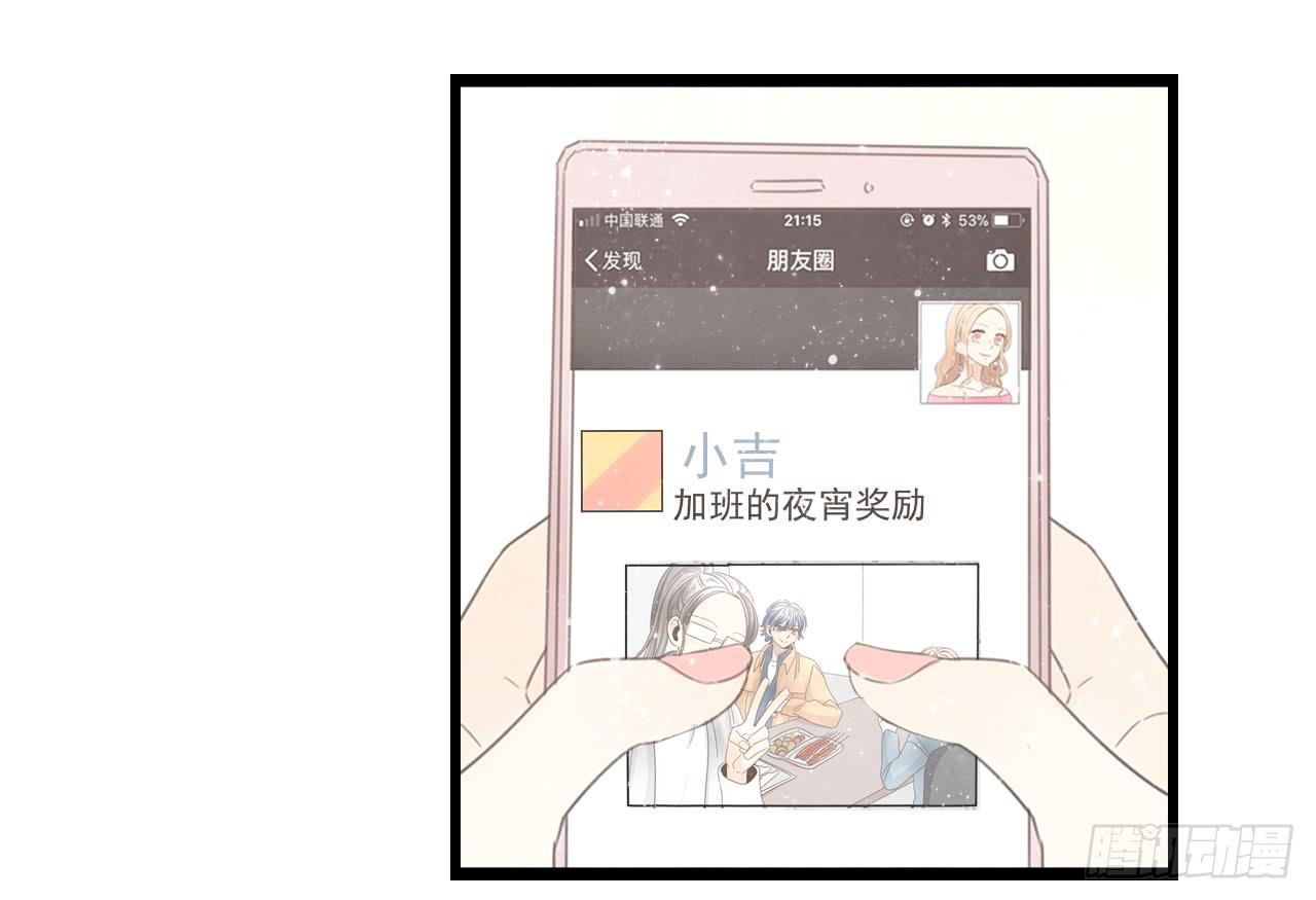 时间总是这么错过-第36话