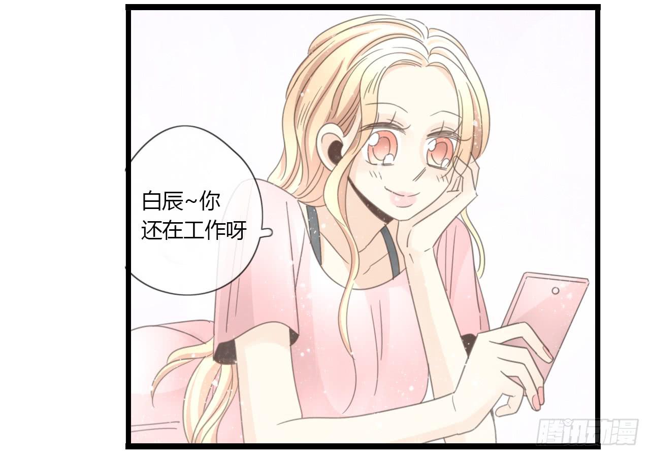 时间总是这么错过-第36话