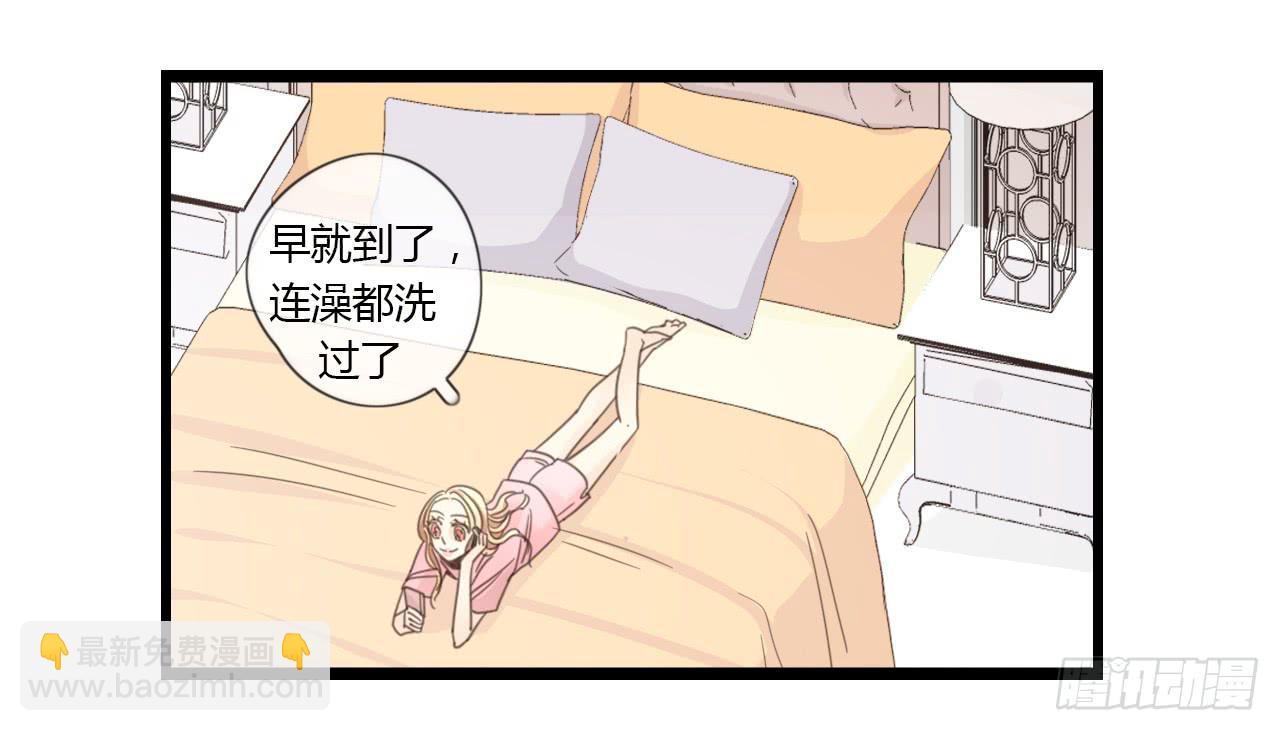 时间总是这么错过-第36话