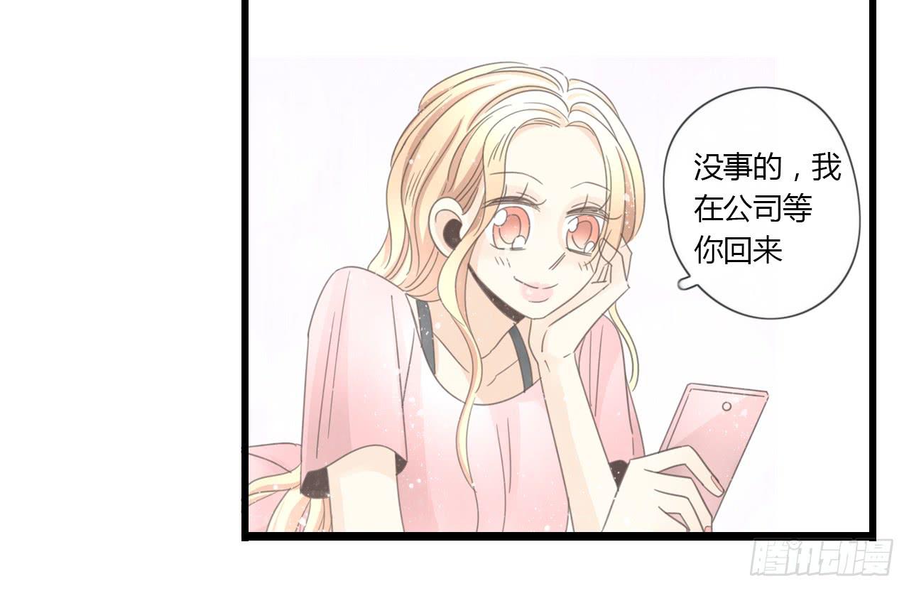 时间总是这么错过-第36话