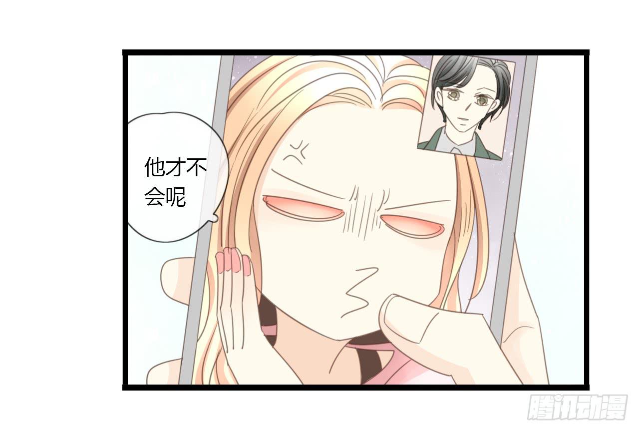 时间总是这么错过-第36话