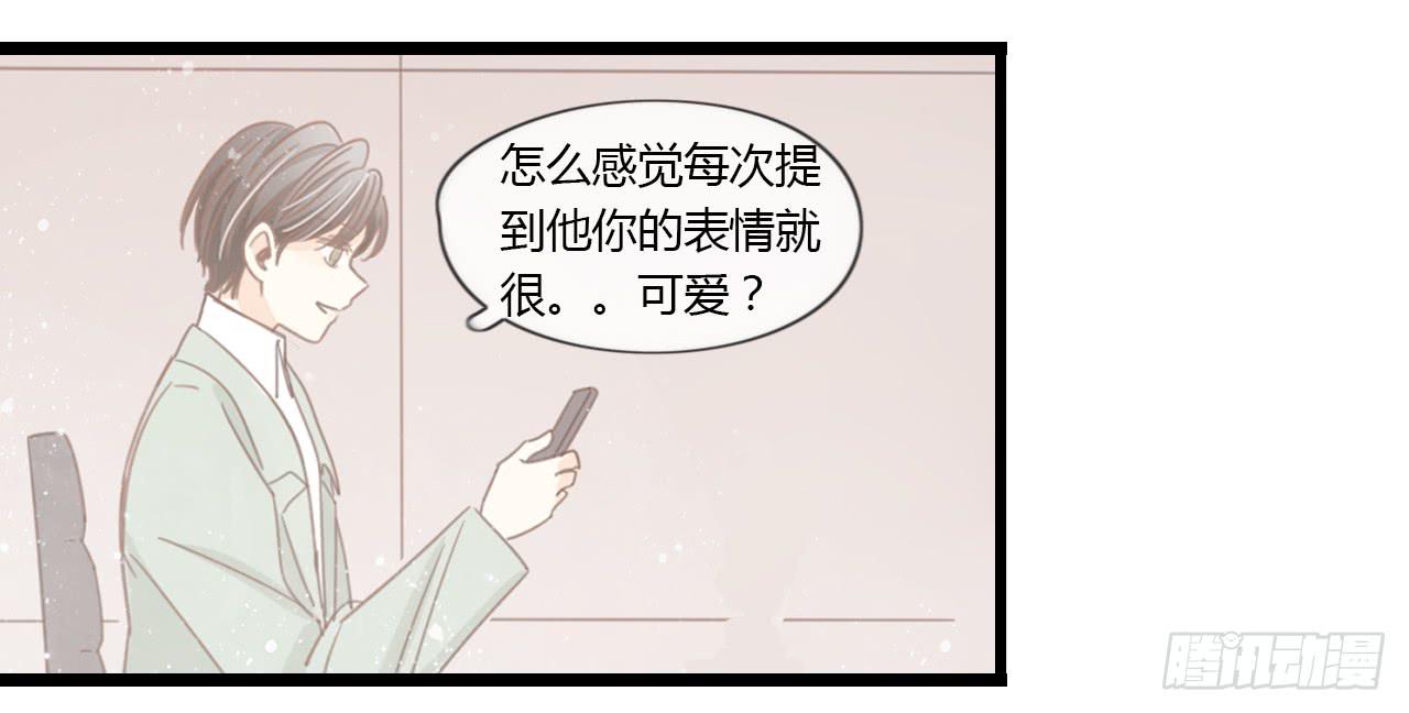 时间总是这么错过-第36话