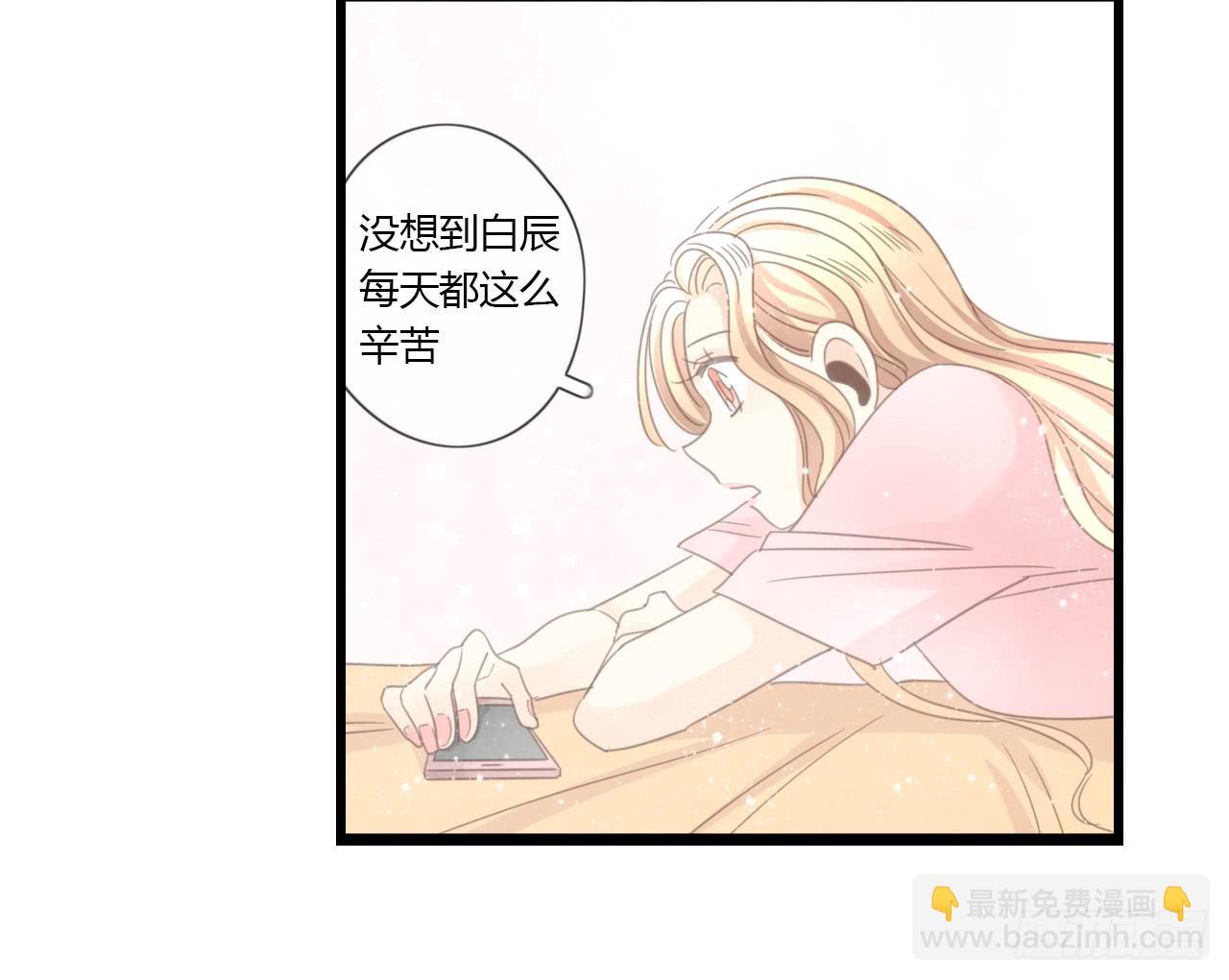 时间总是这么错过-第36话