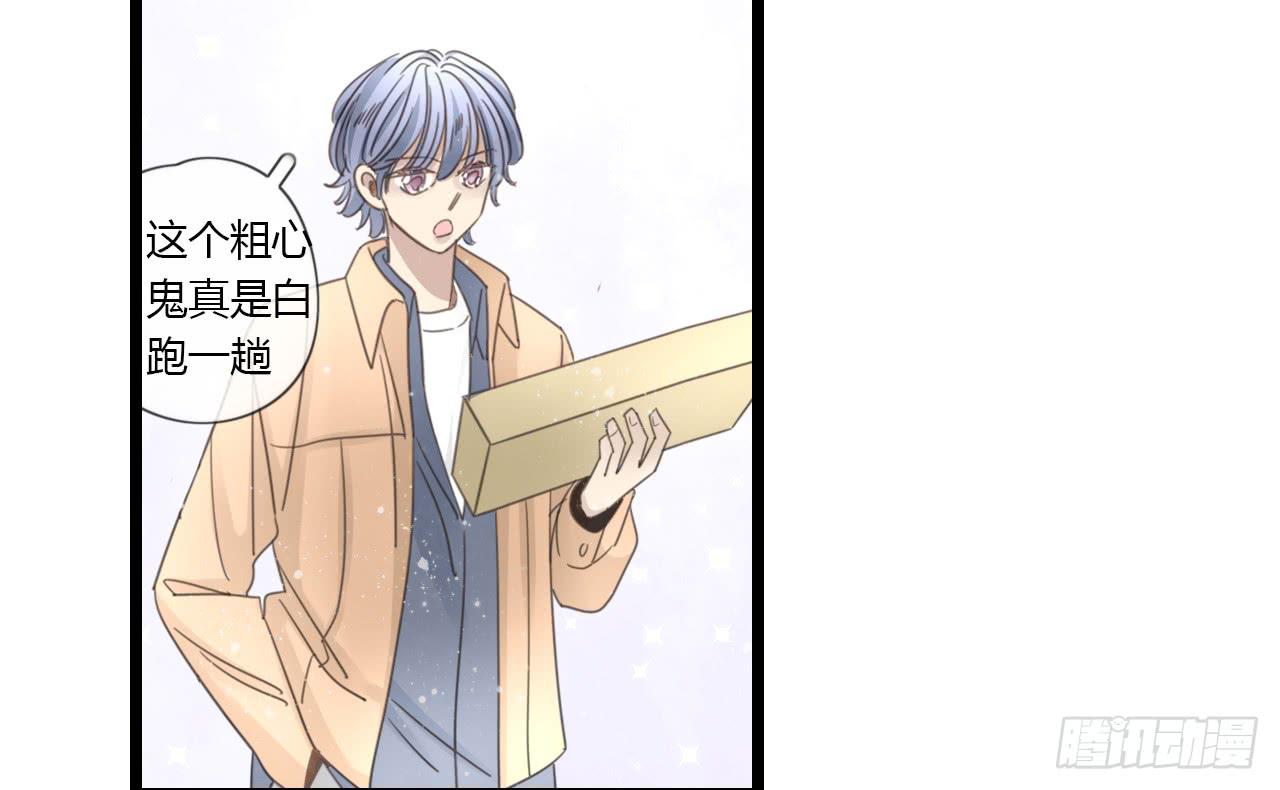 时间总是这么错过-第36话