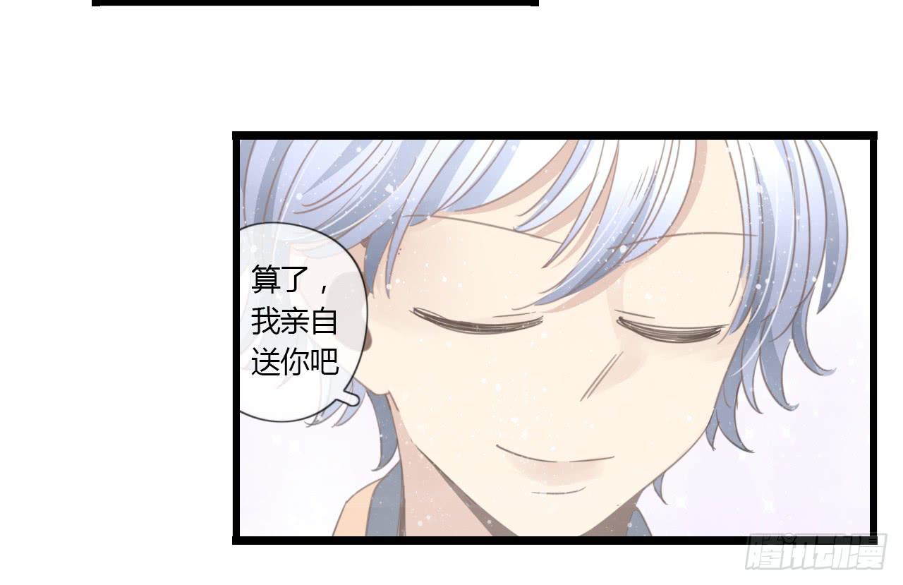 时间总是这么错过-第36话