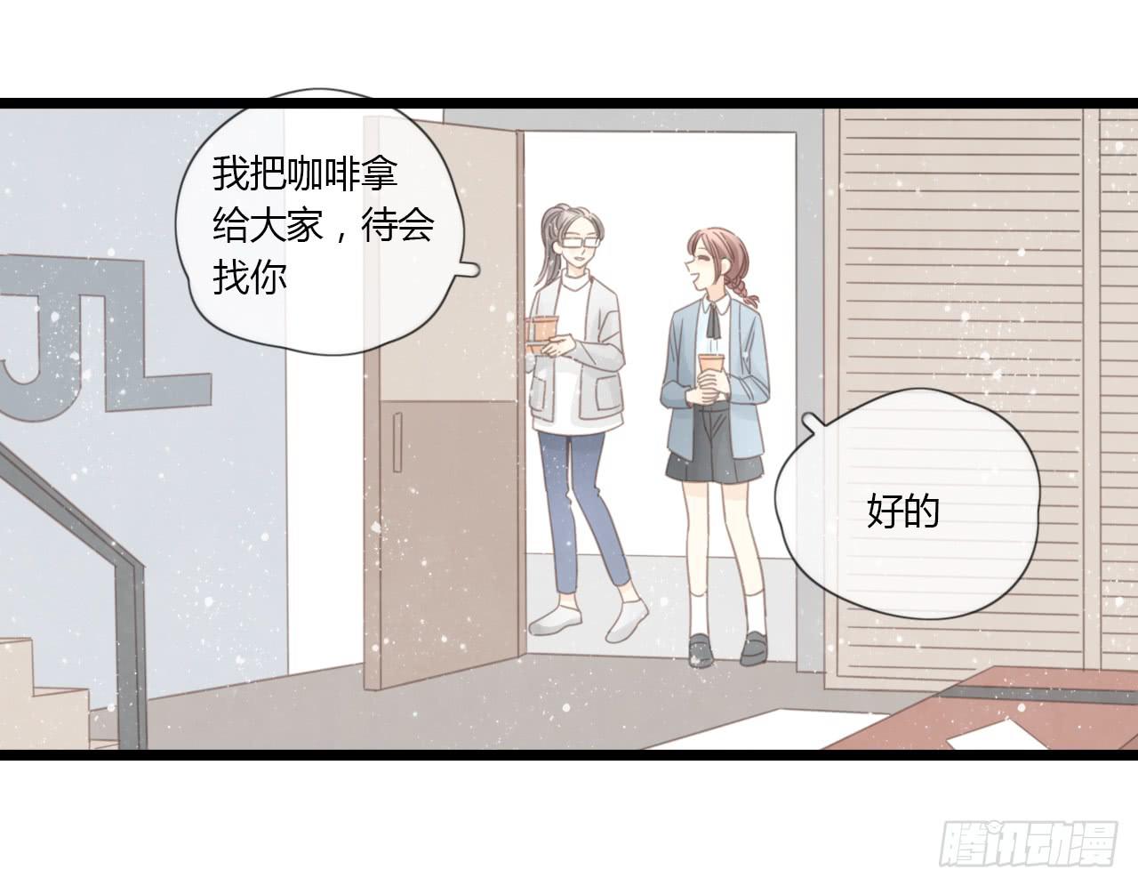 时间总是这么错过-第36话