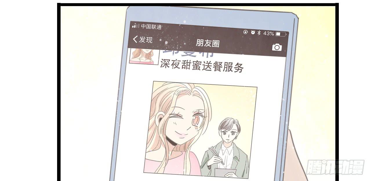 时间总是这么错过-第36话