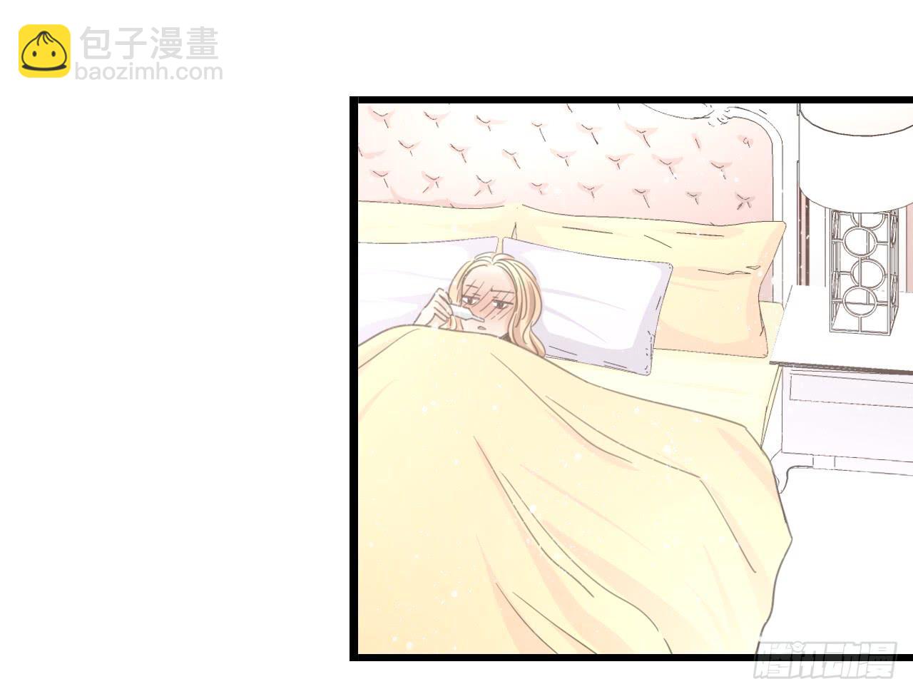 邱蔓希由我守护-第38话