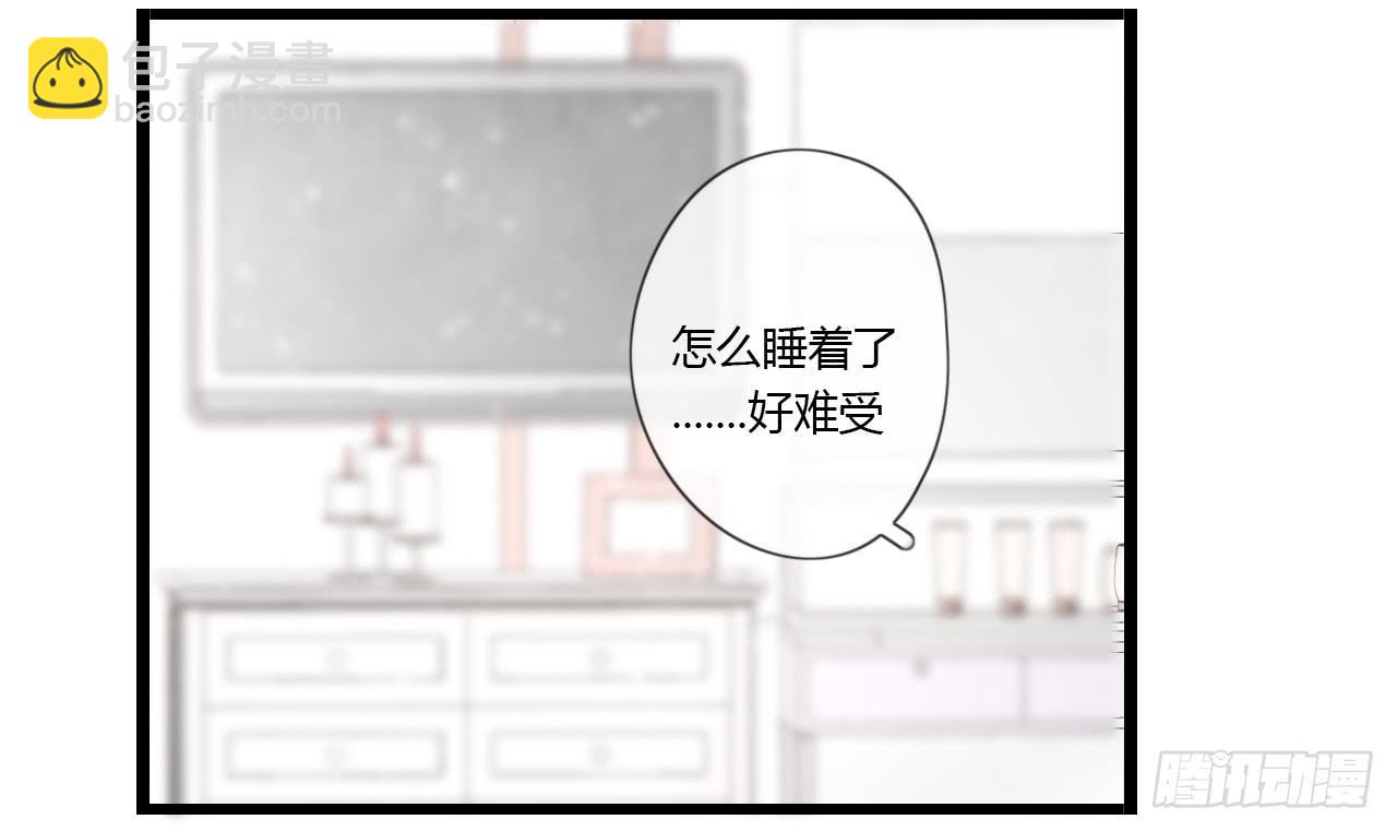 邱蔓希由我守护-第38话