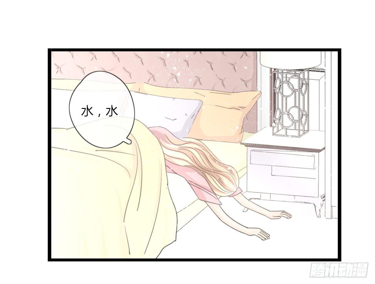 邱蔓希由我守护-第38话