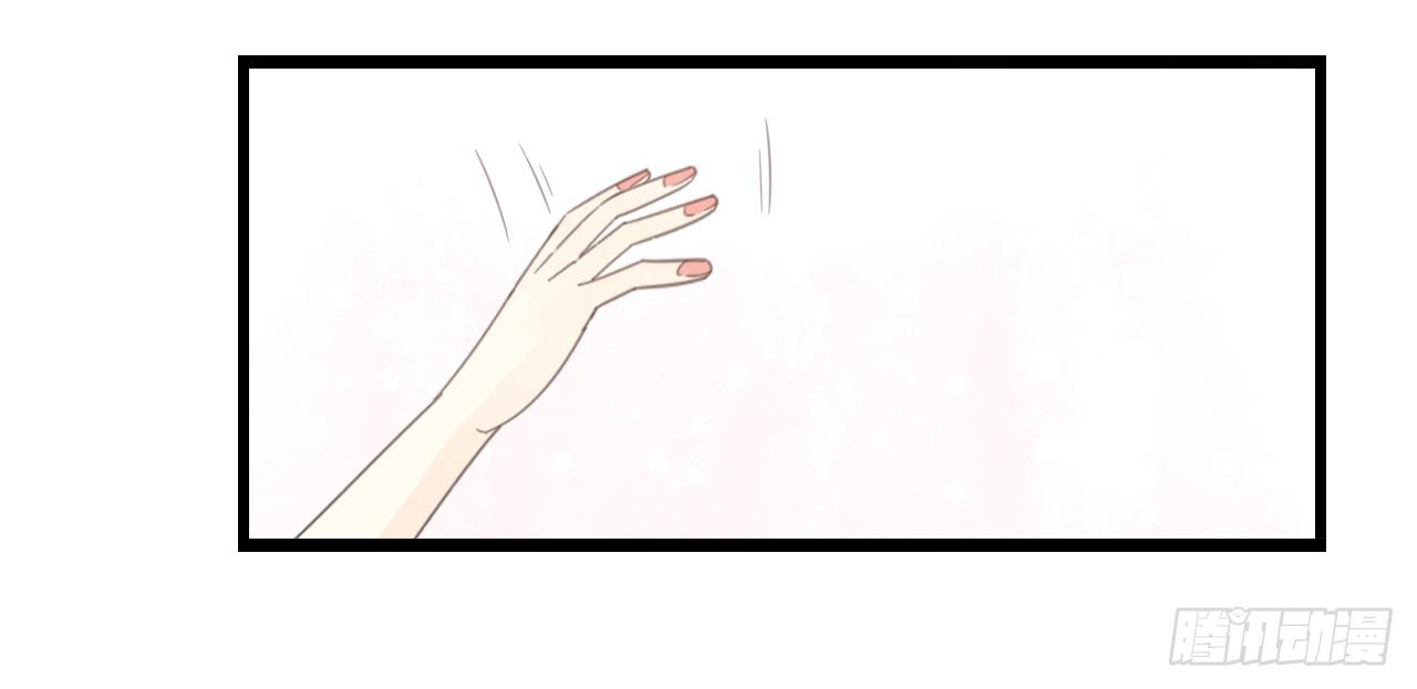 邱蔓希由我守护-第38话