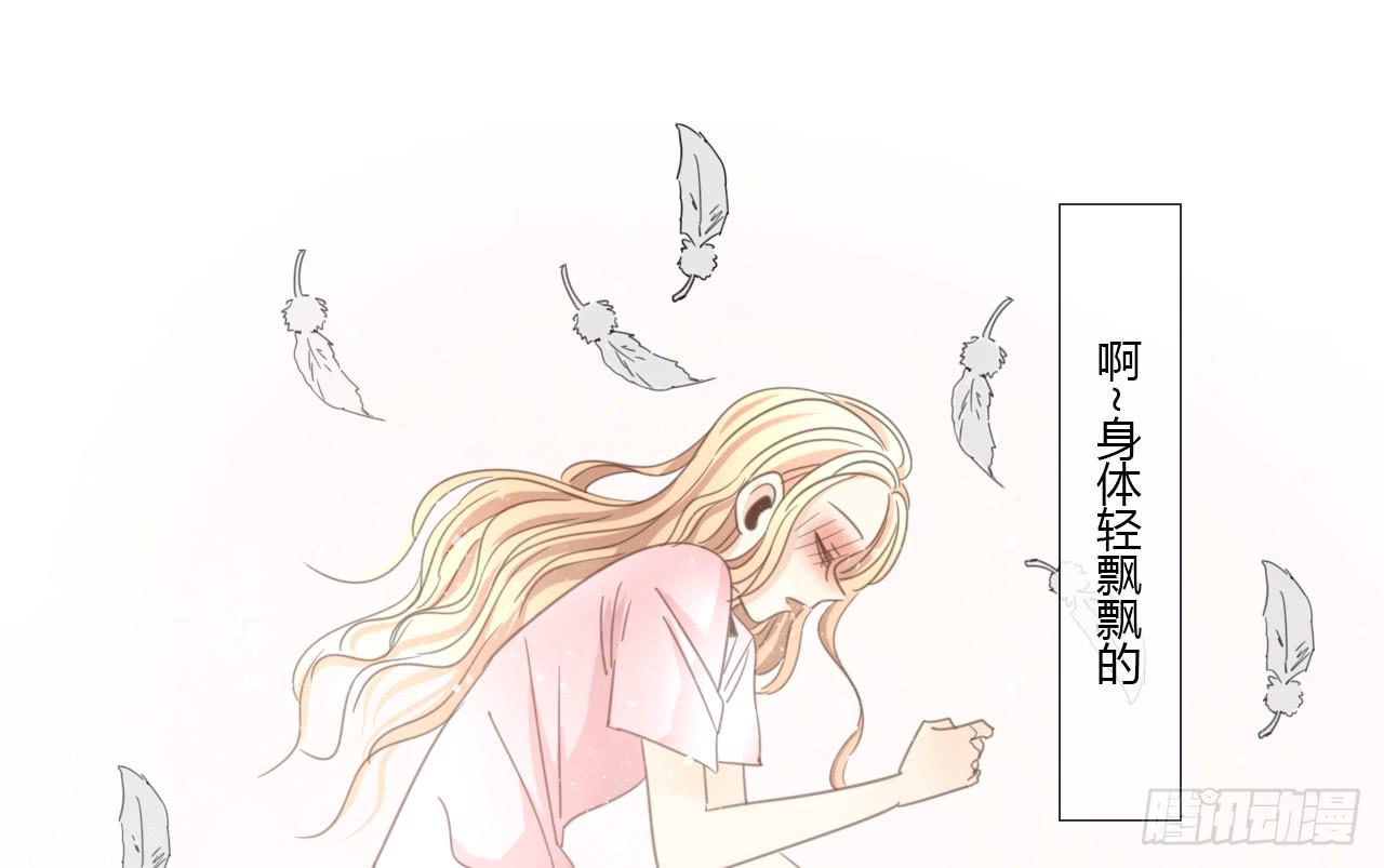 邱蔓希由我守护-第38话