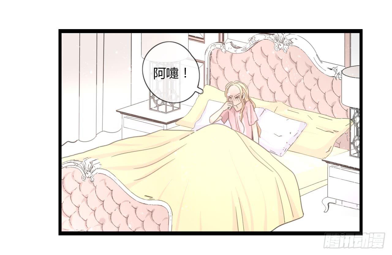 邱蔓希由我守护-第38话