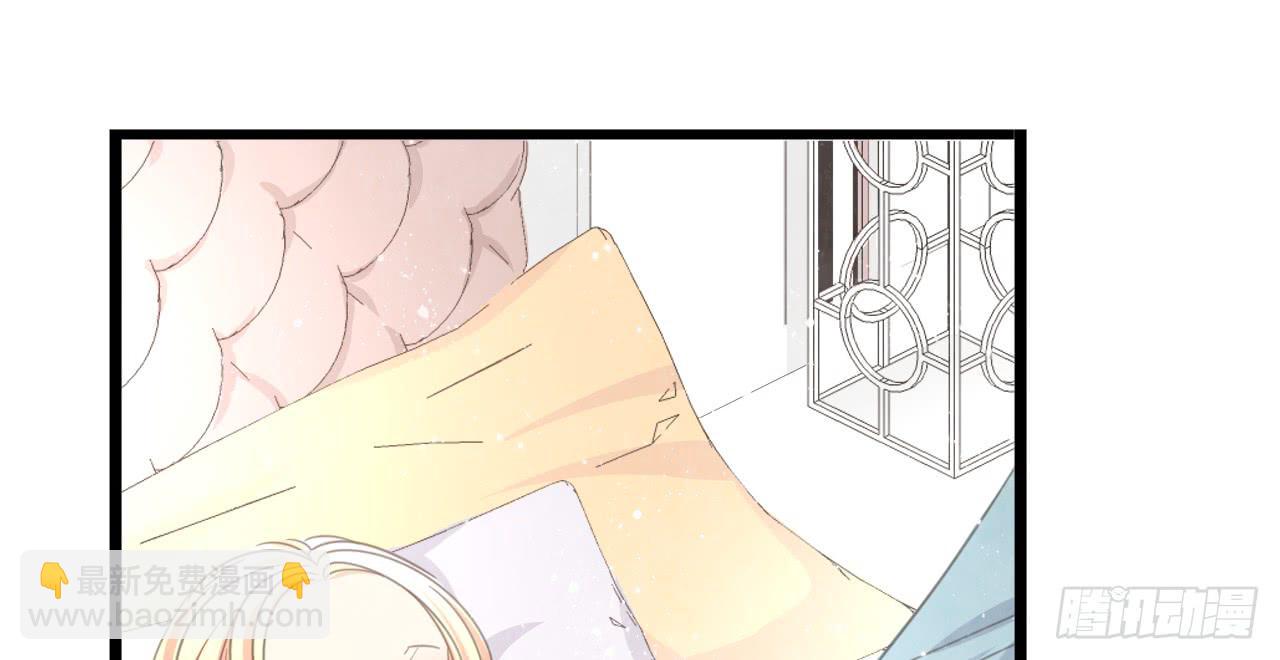 邱蔓希由我守护-第38话