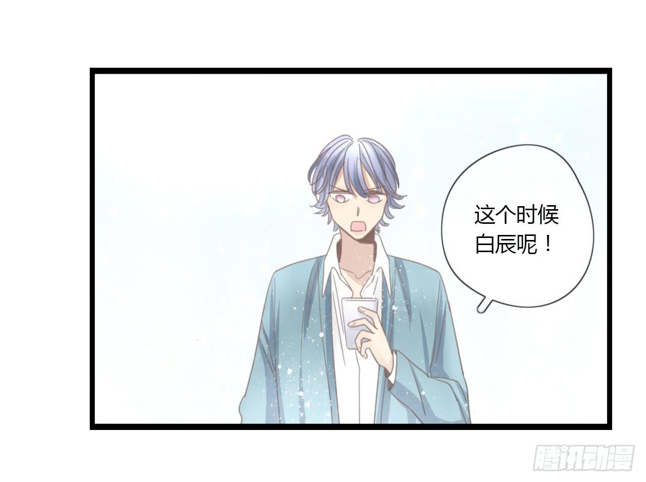 邱蔓希由我守护-第38话