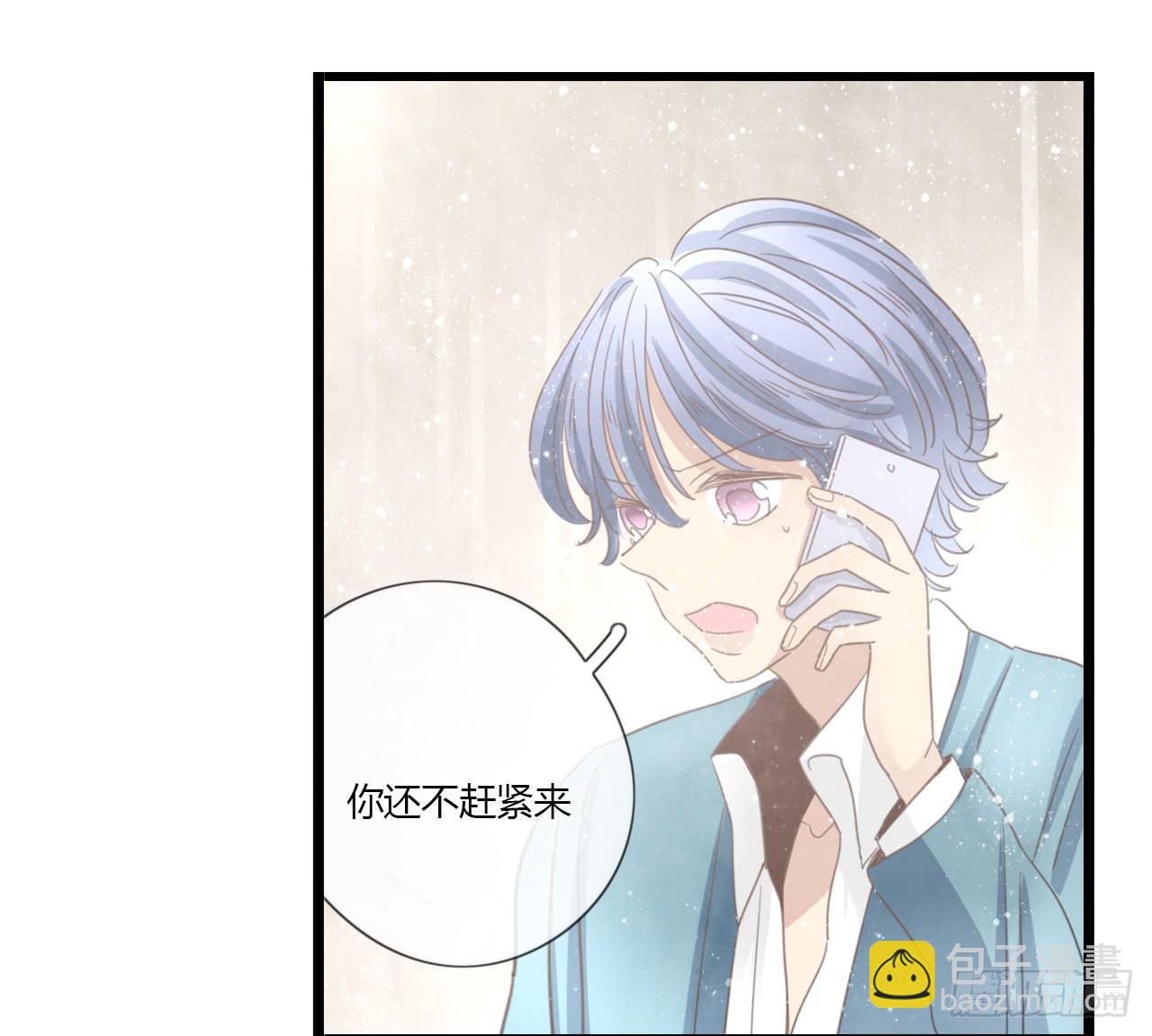 邱蔓希由我守护-第38话