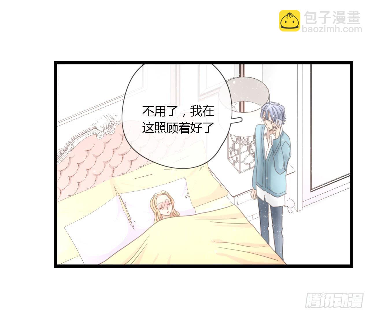 邱蔓希由我守护-第38话