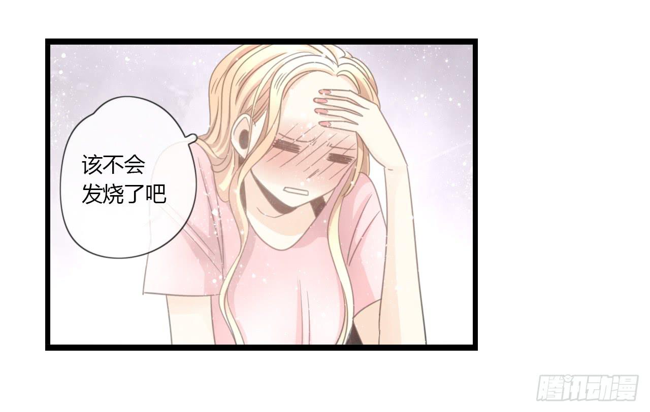 邱蔓希由我守护-第38话