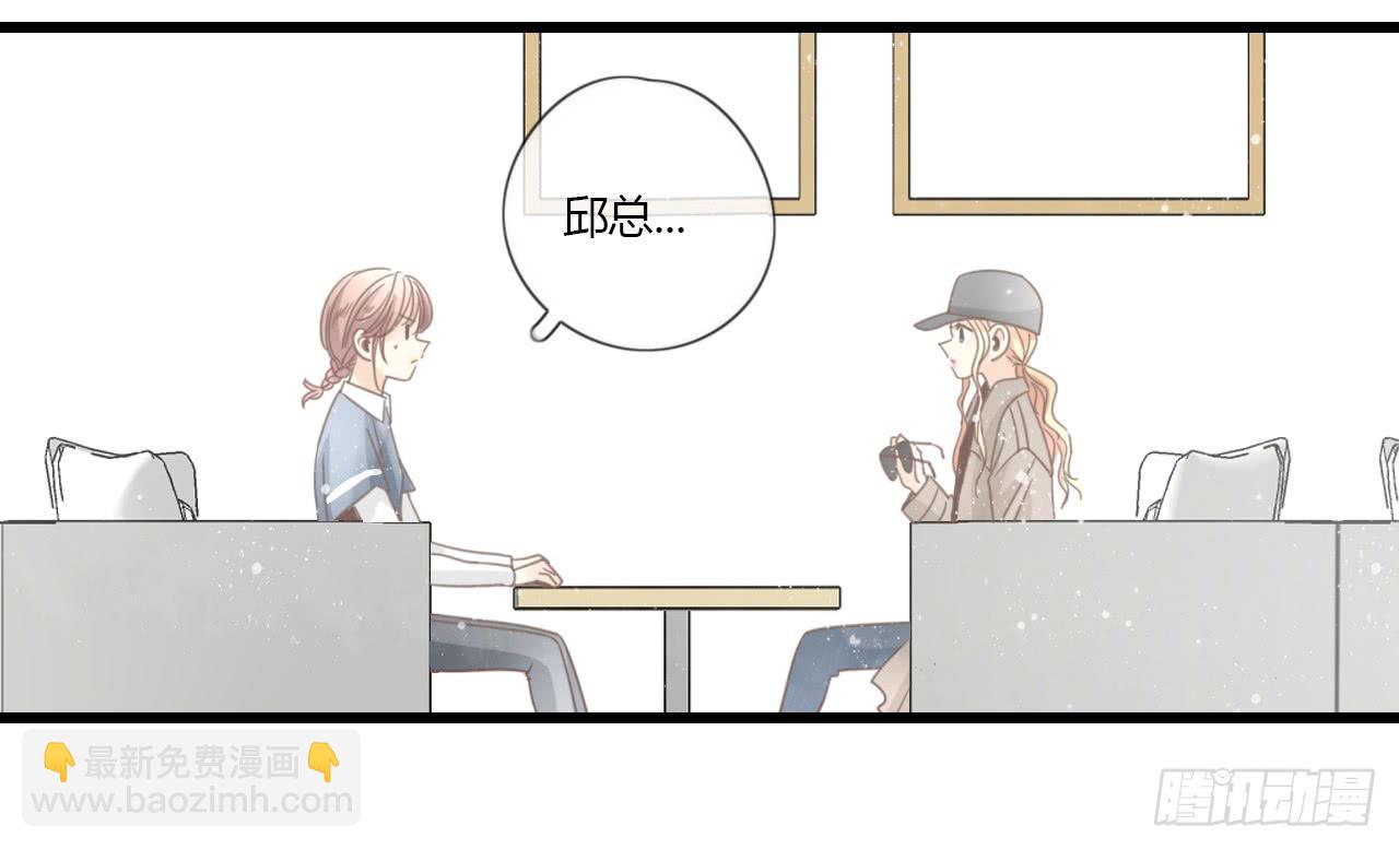 谢谢你为我们做媒-第40话