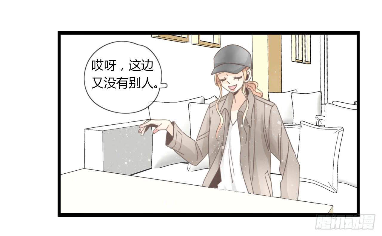 谢谢你为我们做媒-第40话