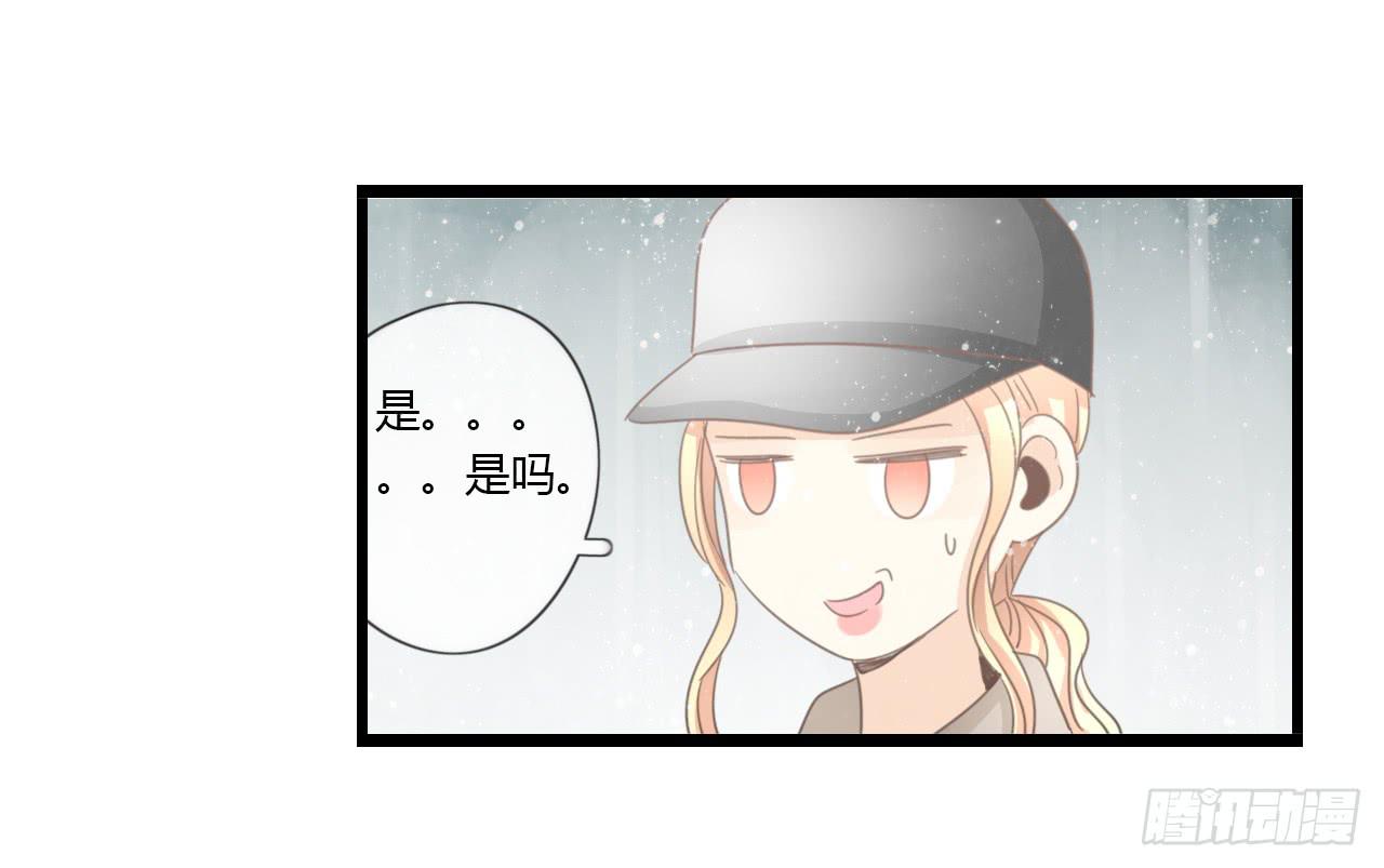 谢谢你为我们做媒-第40话