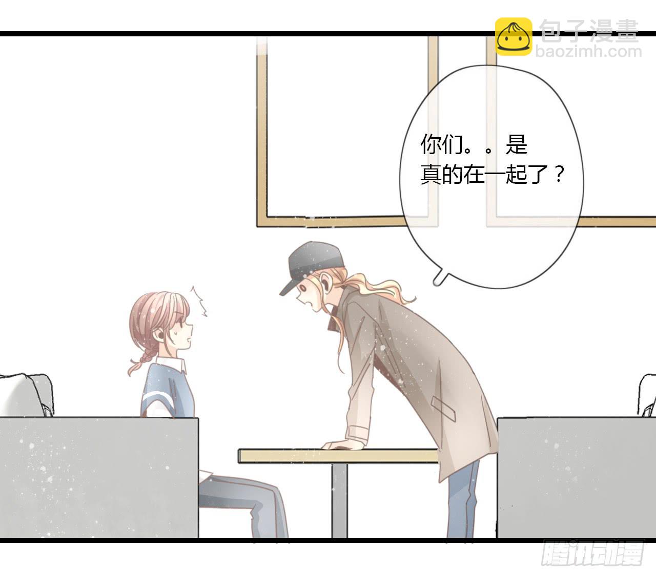 谢谢你为我们做媒-第40话