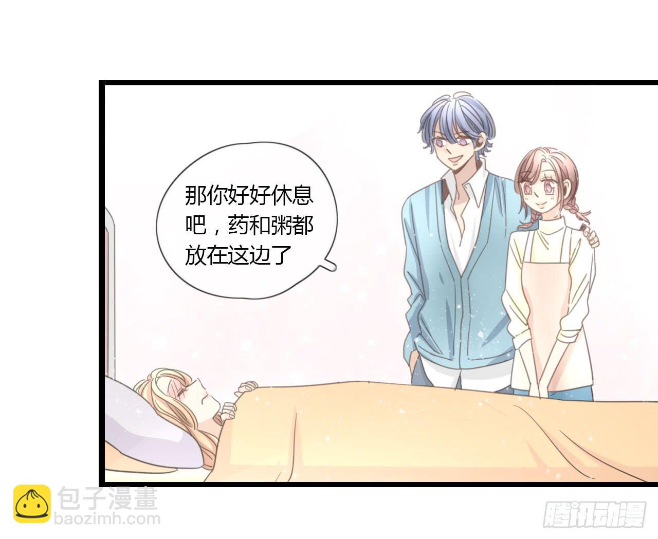 谢谢你为我们做媒-第40话