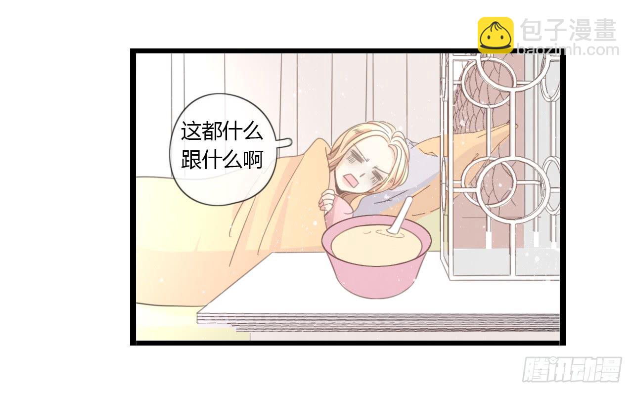 谢谢你为我们做媒-第40话