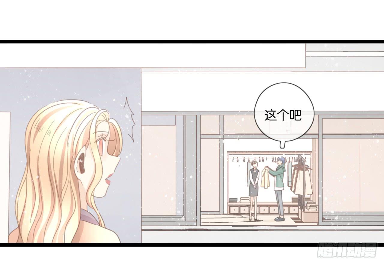 不要打扰我们的约会-第42话